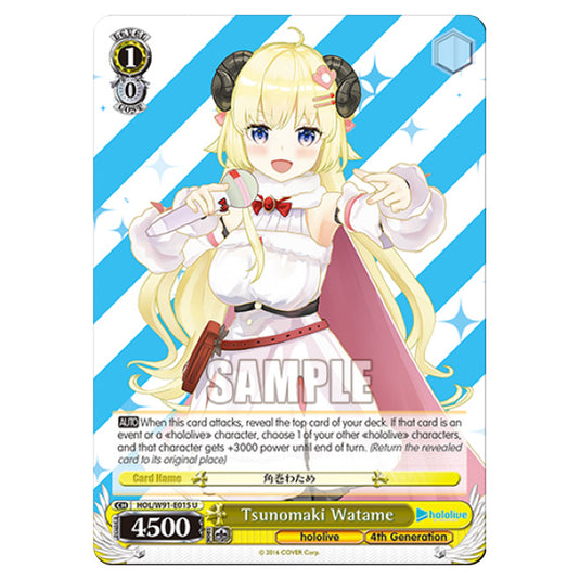 Weiss Schwarz - Hololive Production - Tsunomaki Watame (U) HOL/W91-E015