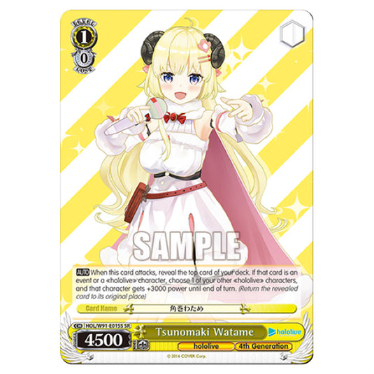 Weiss Schwarz - Hololive Production - Tsunomaki Watame (SSP) HOL/W91-E015S