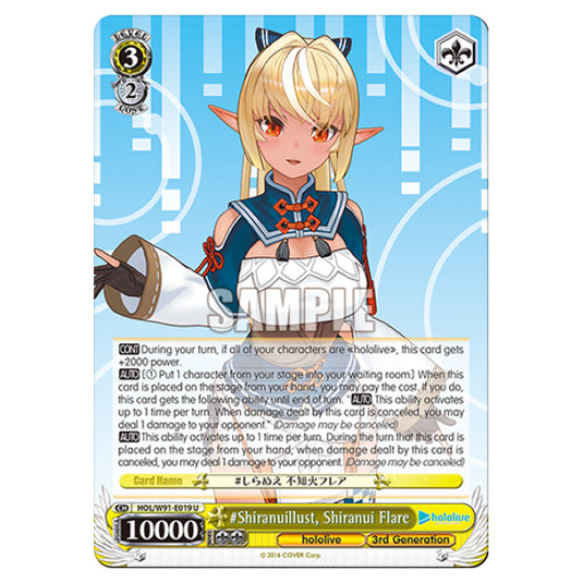 Weiss Schwarz - Hololive Production - Shiranuillust, Shiranui Flare (U) HOL/W91-E019