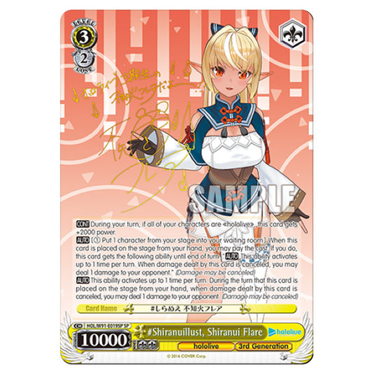 Weiss Schwarz - Hololive Production - Shiranuillust, Shiranui Flare (SSP) HOL/W91-E019SP