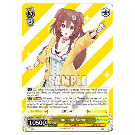 Weiss Schwarz - Hololive Production - Inugami Korone (SP) HOL/W91-E020S