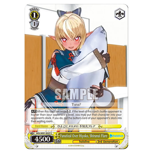 Weiss Schwarz - Hololive Production - Fanatical Over Hiyoko, Shiranui Flare (C) HOL/W91-E027