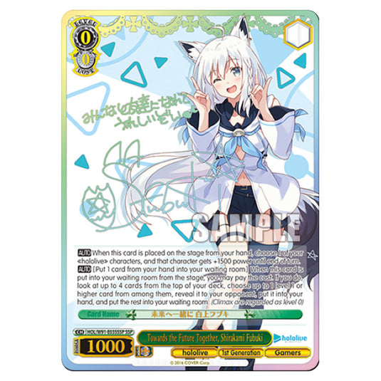 Weiss Schwarz - Hololive Production - Towards the Future Together, Shirakami Fubuki (SR) HOL/W91-E035SSP