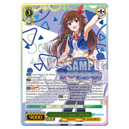 Weiss Schwarz - Hololive Production - Towards the Future Together, Tokino Sora (SR) HOL/W91-E037SSP