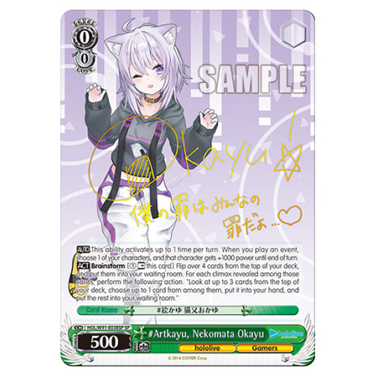 Weiss Schwarz - Hololive Production - Artkayu, Nekomata Okayu (SR) HOL/W91-E038SP