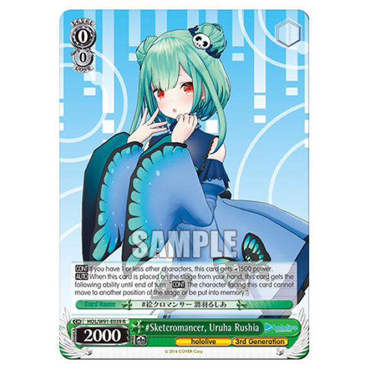 Weiss Schwarz - Hololive Production - Sketcromancer, Uruha Rushia (R) HOL/W91-E039