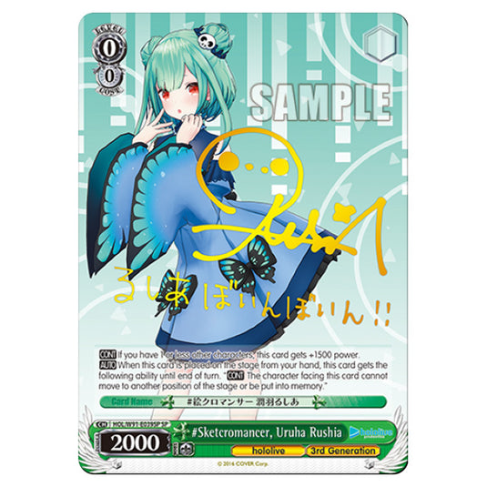 Weiss Schwarz - Hololive Production - Sketcromancer, Uruha Rushia (SR) HOL/W91-E039SP