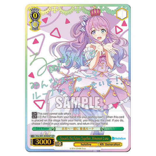 Weiss Schwarz - Hololive Production - Towards the Future Together, Himemori Luna (SR) HOL/W91-E040SSP