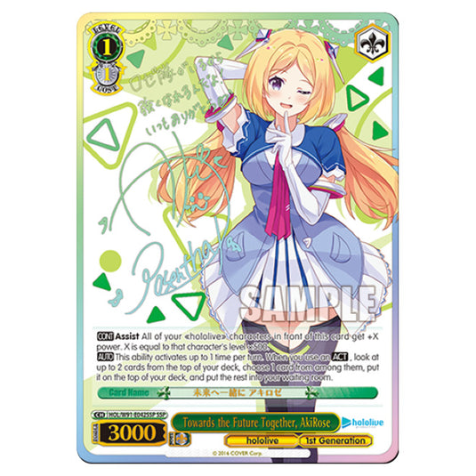 Weiss Schwarz - Hololive Production - Towards the Future Together, AkiRose (SR) HOL/W91-E042SSP