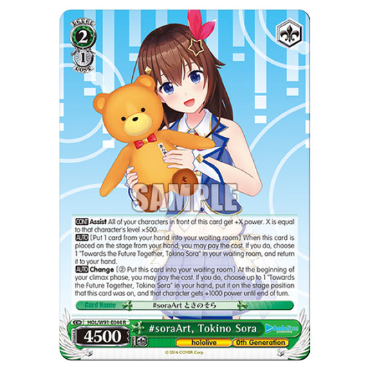 Weiss Schwarz - Hololive Production - soraArt, Tokino Sora (R) HOL/W91-E044