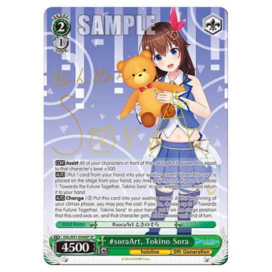 Weiss Schwarz - Hololive Production - soraArt, Tokino Sora (RRR) HOL/W91-E044SP