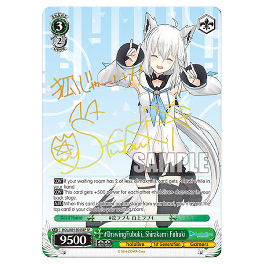 Weiss Schwarz - Hololive Production - DrawingFubuki, Shirakami Fubuki (RRR) HOL/W91-E045SP