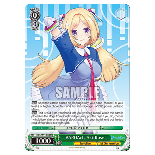 Weiss Schwarz - Hololive Production - AROArt, Aki Rose (U) HOL/W91-E047