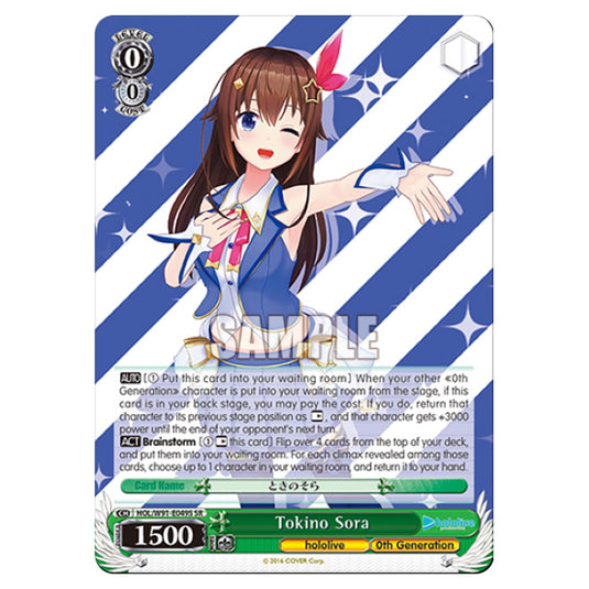 Weiss Schwarz - Hololive Production - Tokino Sora (SSP) HOL/W91-E049S