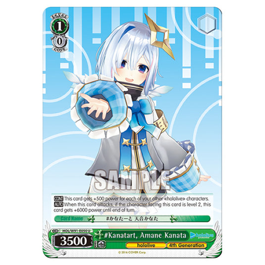 Weiss Schwarz - Hololive Production - Kanatart, Amane Kanata (U) HOL/W91-E050