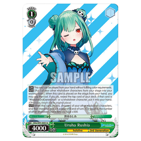 Weiss Schwarz - Hololive Production - Uruha Rushia (U) HOL/W91-E051