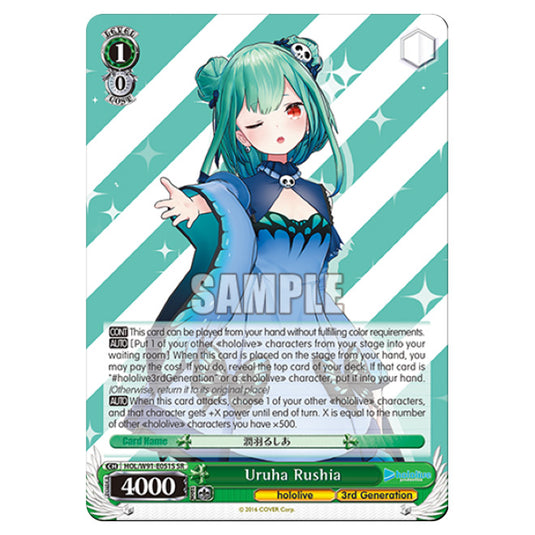 Weiss Schwarz - Hololive Production - Uruha Rushia (SSP) HOL/W91-E051S