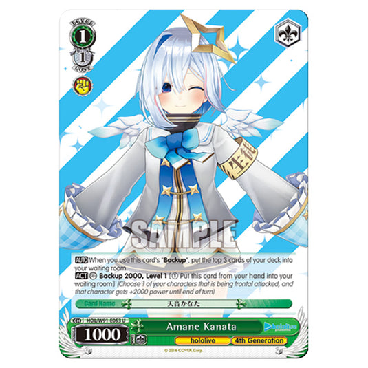 Weiss Schwarz - Hololive Production - Amane Kanata (U) HOL/W91-E053