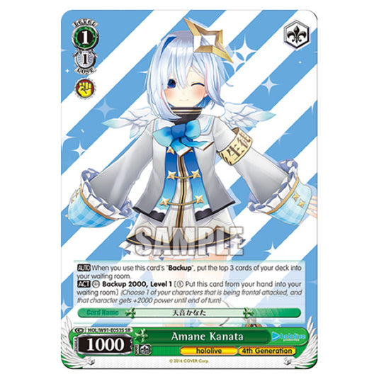 Weiss Schwarz - Hololive Production - Amane Kanata (SP) HOL/W91-E053S