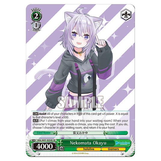 Weiss Schwarz - Hololive Production - Nekomata Okayu (SSP) HOL/W91-E054S