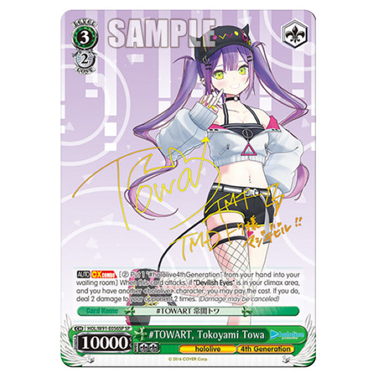 Weiss Schwarz - Hololive Production - TOWART, Tokoyami Towa (SSP) HOL/W91-E056SP