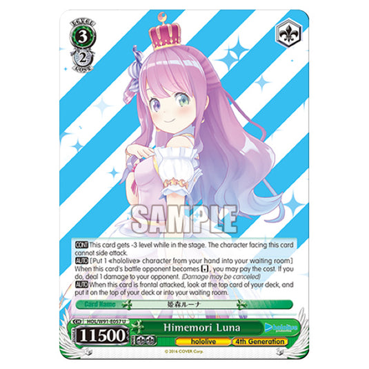 Weiss Schwarz - Hololive Production - Himemori Luna (U) HOL/W91-E057