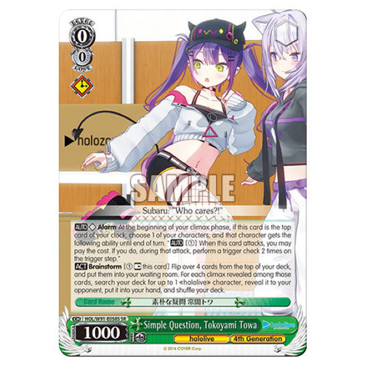 Weiss Schwarz - Hololive Production - Simple Question, Tokoyami Towa (SP) HOL/W91-E058S