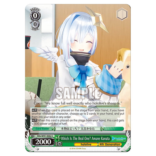 Weiss Schwarz - Hololive Production - Which Is The Real One Amane Kanata (C) HOL/W91-E062