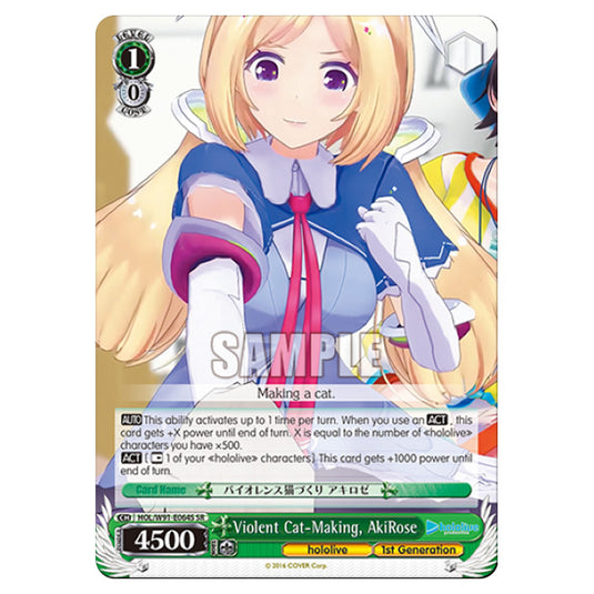 Weiss Schwarz - Hololive Production - Violent Cat-Making, AkiRose (SP) HOL/W91-E064S
