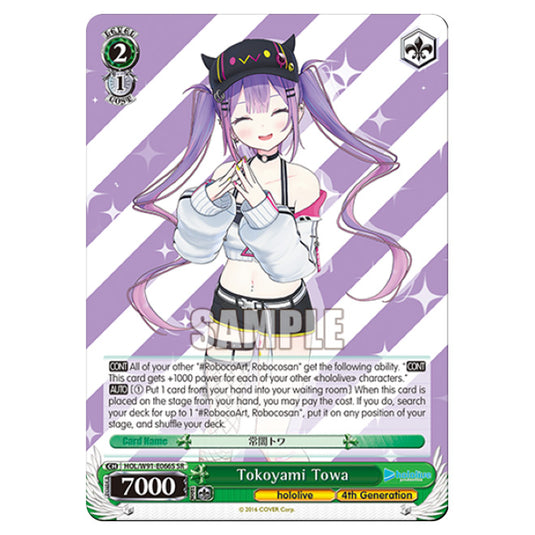 Weiss Schwarz - Hololive Production - Tokoyami Towa (SP) HOL/W91-E066S