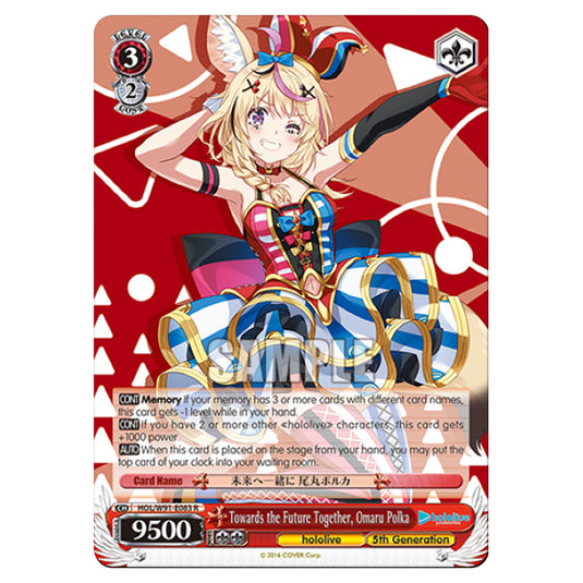 Weiss Schwarz - Hololive Production - Towards the Future Together, Omaru Polka (R) HOL/W91-E083