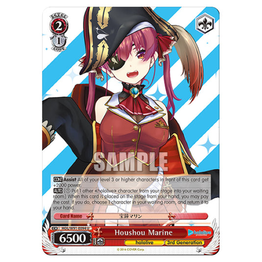 Weiss Schwarz - Hololive Production - Houshou Marine (U) HOL/W91-E094