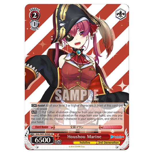 Weiss Schwarz - Hololive Production - Houshou Marine (SSP) HOL/W91-E094S