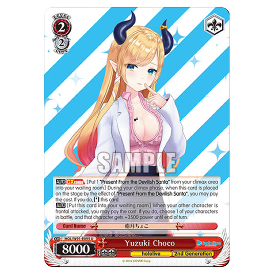 Weiss Schwarz - Hololive Production - Yuzuki Choco (U) HOL/W91-E095