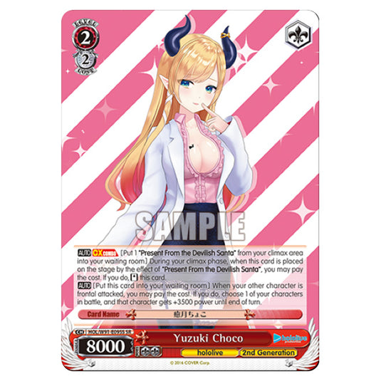 Weiss Schwarz - Hololive Production - Yuzuki Choco (SP) HOL/W91-E095S