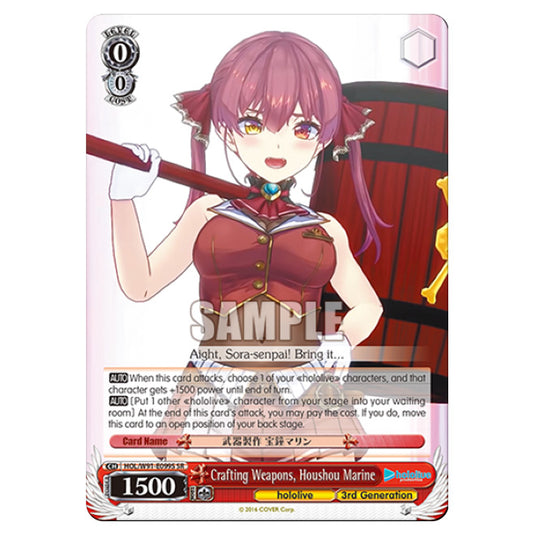 Weiss Schwarz - Hololive Production - Crafting Weapons, Houshou Marine (SR) HOL/W91-E099S