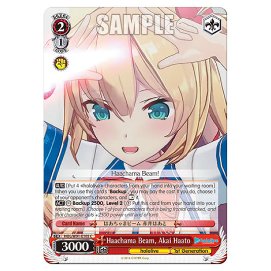 Weiss Schwarz - Hololive Production - Haachama Beam, Akai Haato (C) HOL/W91-E105