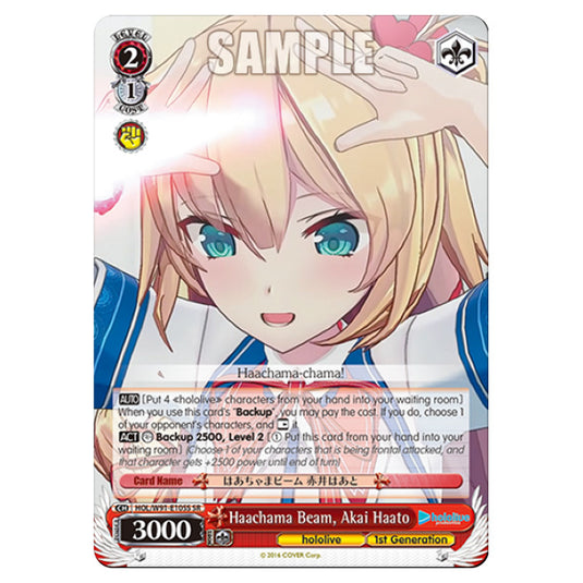 Weiss Schwarz - Hololive Production - Haachama Beam, Akai Haato (SP) HOL/W91-E105S