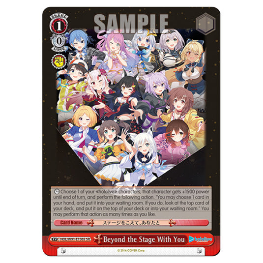 Weiss Schwarz - Hololive Production - Beyond the Stage With You (SR) HOL/W91-E106S