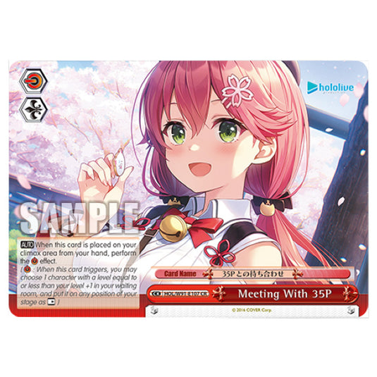 Weiss Schwarz - Hololive Production - Meeting With 35P (CR) HOL/W91-E107