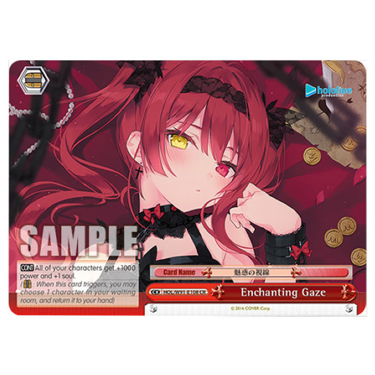 Weiss Schwarz - Hololive Production - Enchanting Gaze (CR) HOL/W91-E108