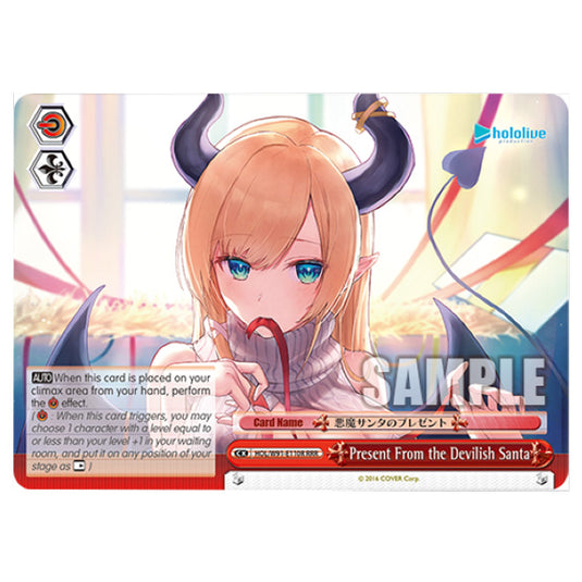 Weiss Schwarz - Hololive Production - Present From the Devilish Santa (SR) HOL/W91-E110R