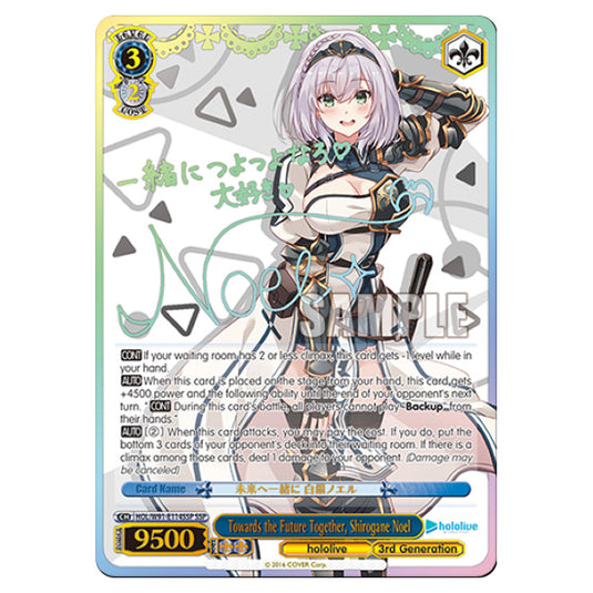 Weiss Schwarz - Hololive Production - Towards the Future Together, Shirogane Noel (SR) HOL/W91-E114SSP