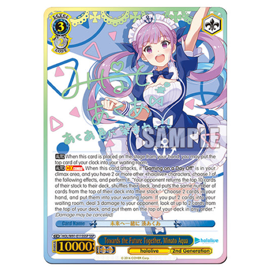 Weiss Schwarz - Hololive Production - Towards the Future Together, Minato Aqua (SR) HOL/W91-E115SSP