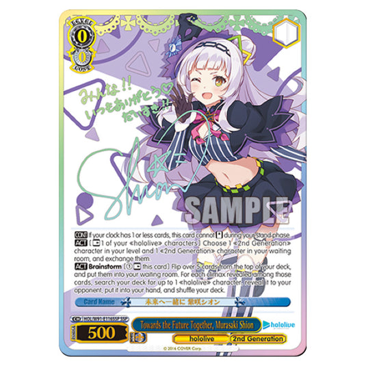 Weiss Schwarz - Hololive Production - Towards the Future Together, Murasaki Shion (SR) HOL/W91-E116SSP