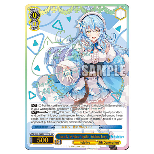 Weiss Schwarz - Hololive Production - Towards the Future Together, Yukihana Lamy (SR) HOL/W91-E117SSP