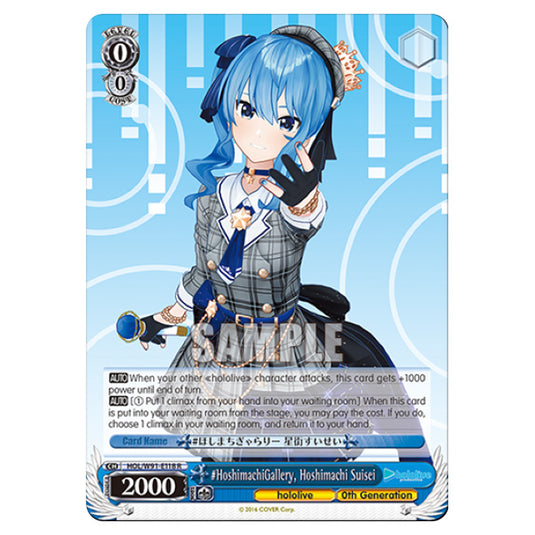 Weiss Schwarz - Hololive Production - HoshimachiGallery, Hoshimachi Suisei (R) HOL/W91-E118