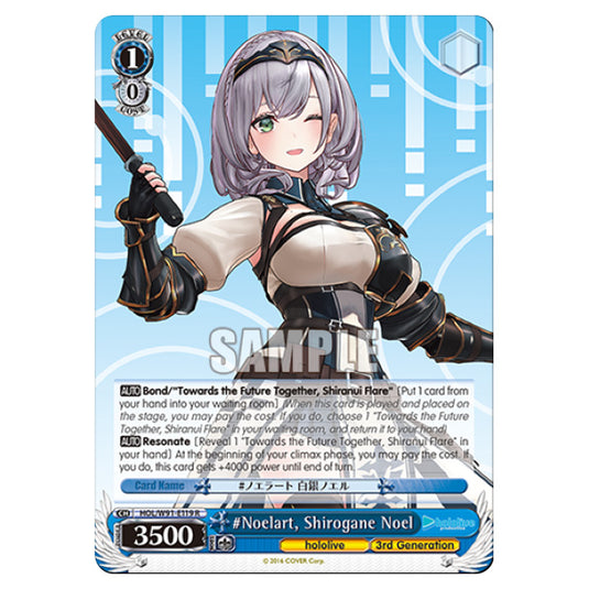 Weiss Schwarz - Hololive Production - Noelart, Shirogane Noel (R) HOL/W91-E119