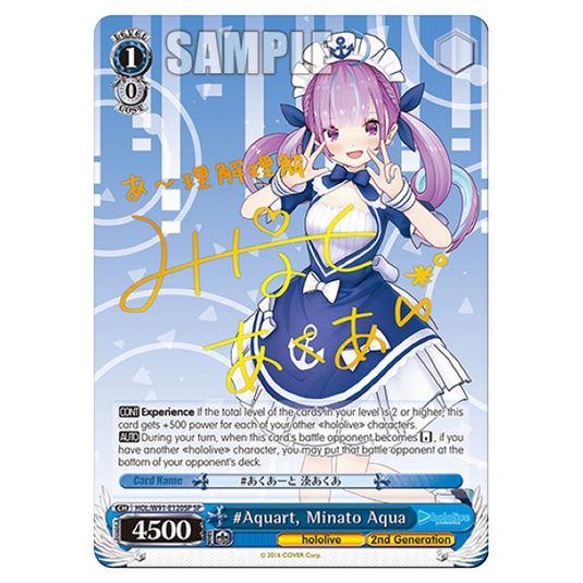 Weiss Schwarz - Hololive Production - Aquart, Minato Aqua (SR) HOL/W91-E120SP