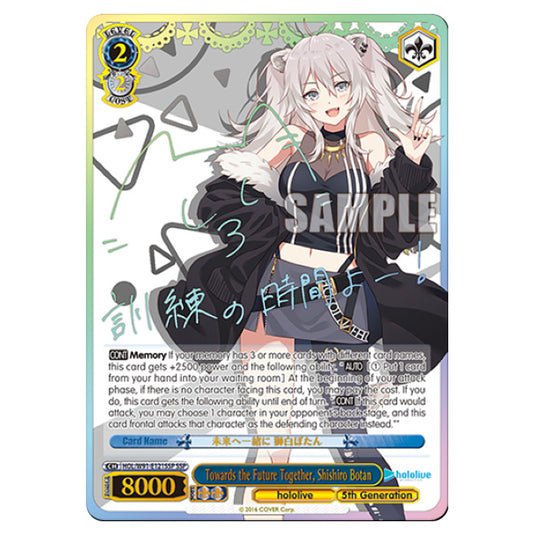 Weiss Schwarz - Hololive Production - Towards the Future Together, Shishiro Botan (RRR) HOL/W91-E121SSP